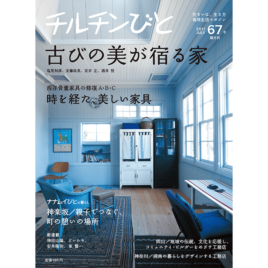 625d25d9719e8e1a420585f6