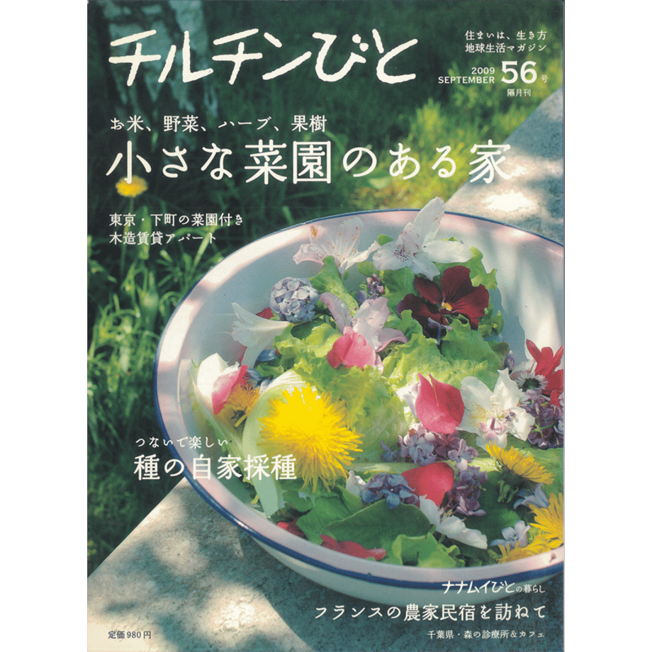 6448c73ff0ab5a00382875ab