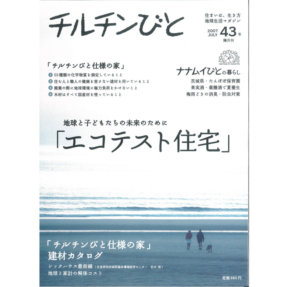 647455e50f090c002a54db1f