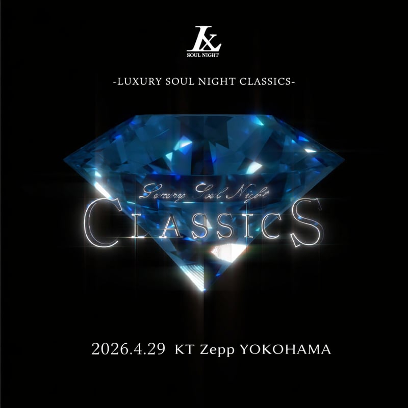 🎫Luxury Soul Night Presents CLASSICS 2026.4.29
