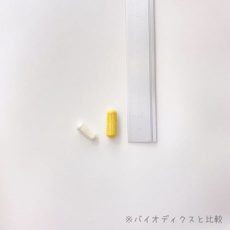 【オーガニックマルチサプリ】マルチミネラルビタミン