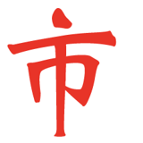 台灣夜市遊戯店