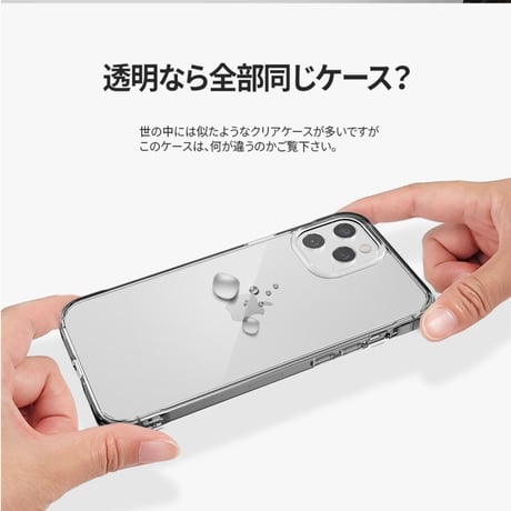 VICXXO Levic Case iPhone12クリスタルVICXXO【ポスト投函配送】