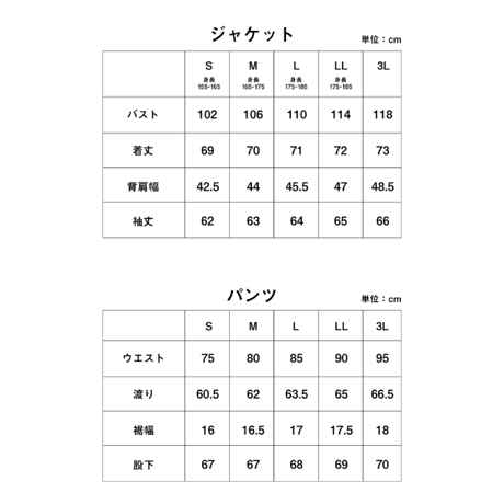 アウトラストデニム　ジャケット＆パンツ　ネイビー