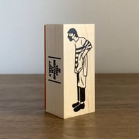 スタンプB（ボーダーの男）
