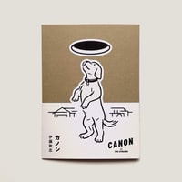 カノン　CANON