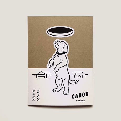 カノン　CANON