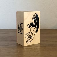 スタンプD（穴から出る男）