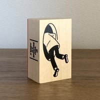 スタンプC（穴に入る男）
