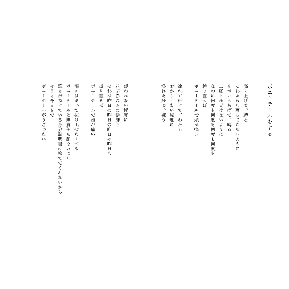 660963551ebb49643374d2aa