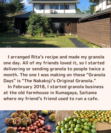 (80size)Granola & Farmer's Seasonal Veggies!