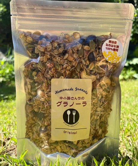 (80size)Granola & Farmer's Seasonal Veggies!