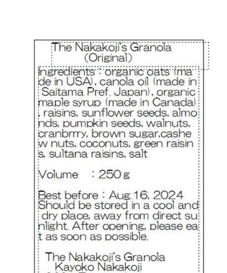 (80size)Granola & Farmer's Seasonal Veggies!