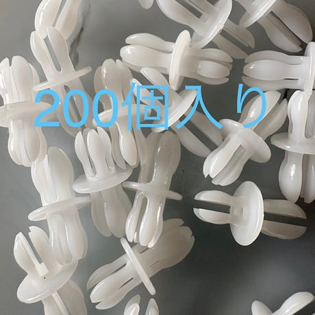 ボビンキャッチャー（白）200個入り