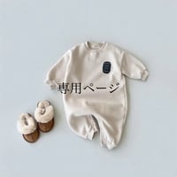専用ページ【HAPPIER TIMES ロンパース】