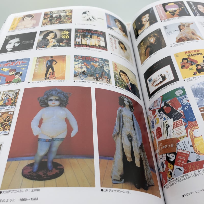 寺山修司記念館 | 本の轍 STORE 寺山修司記念館 | 本の轍 STORE
