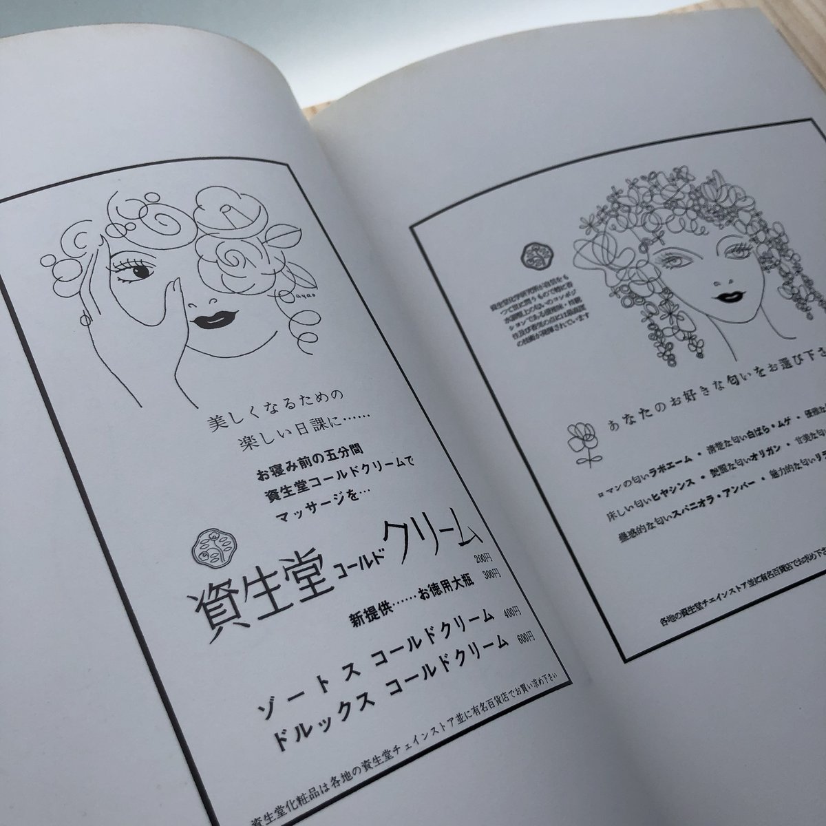 山名文夫 生誕百年記念作品集 | 本の轍 STORE