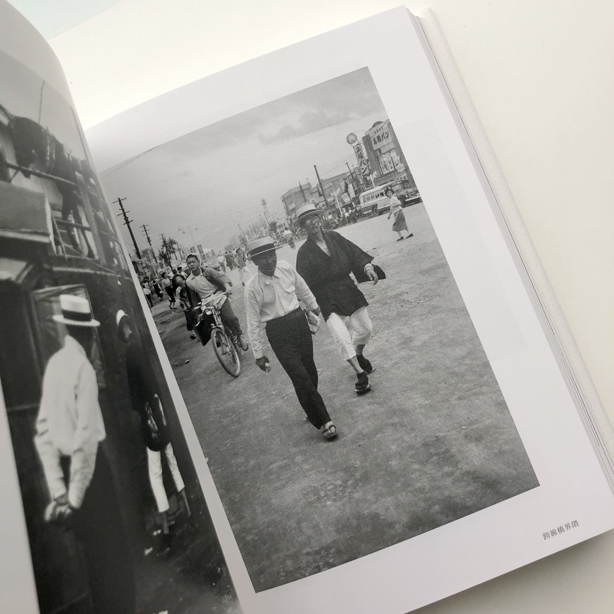 青森 AOMORI 1950-1962 工藤正市写真集 | 本の轍 STORE