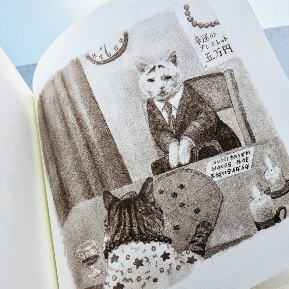 出口かずみ　さん　作品　原画　　小八　「ポチッとな」 出口かずみさん作品原画小八「ポチッとな」