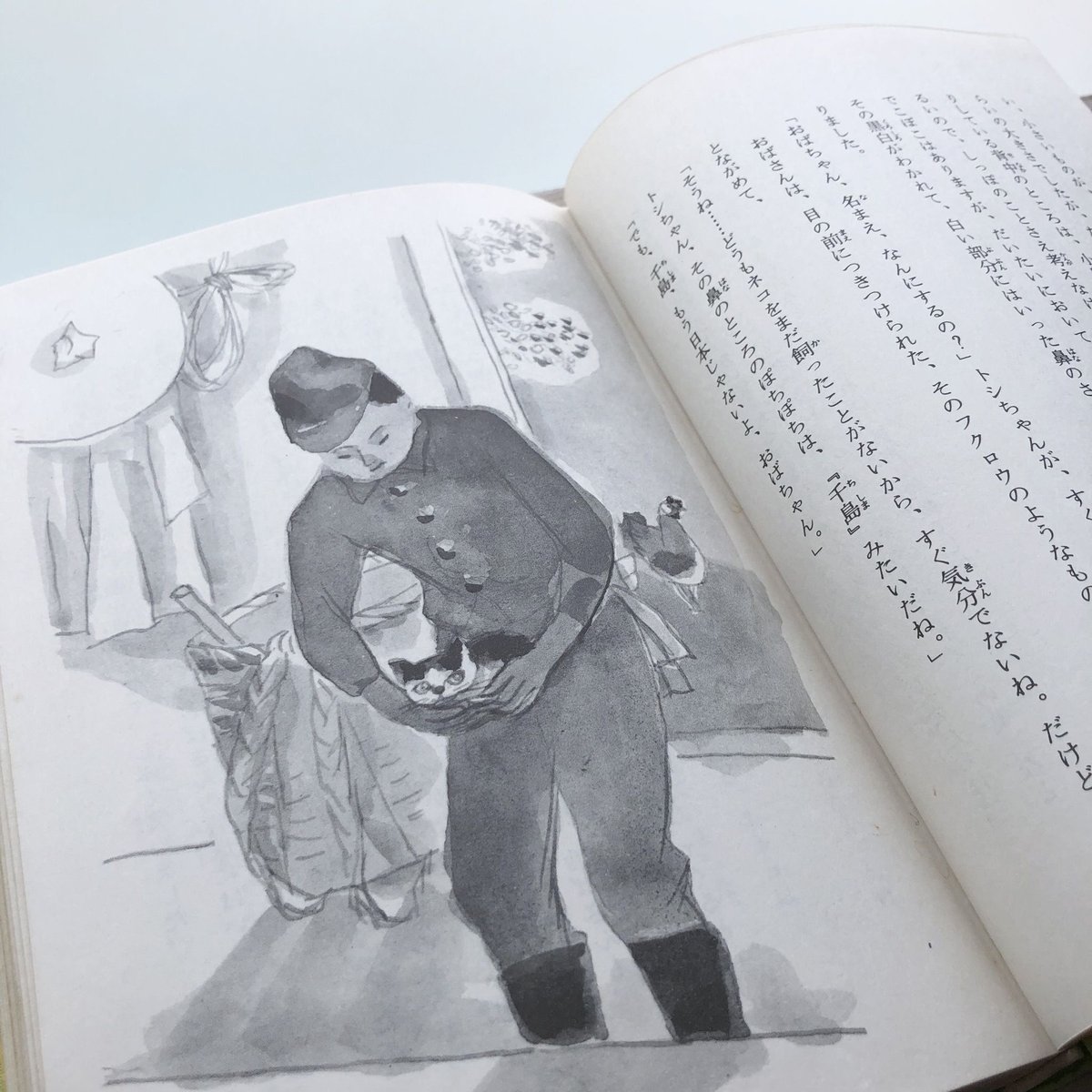【中古】 山のトムさん/福音館書店/石井桃子 石井桃子、深沢紅子(絵) / 山のトムさん - wordsong