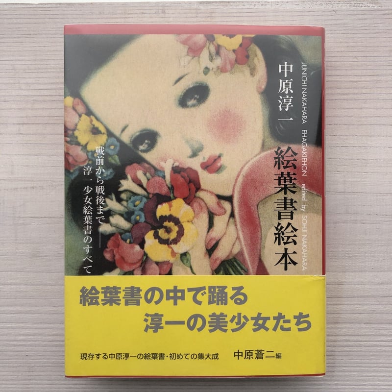 版画 踊る少女たち 冷たかっ