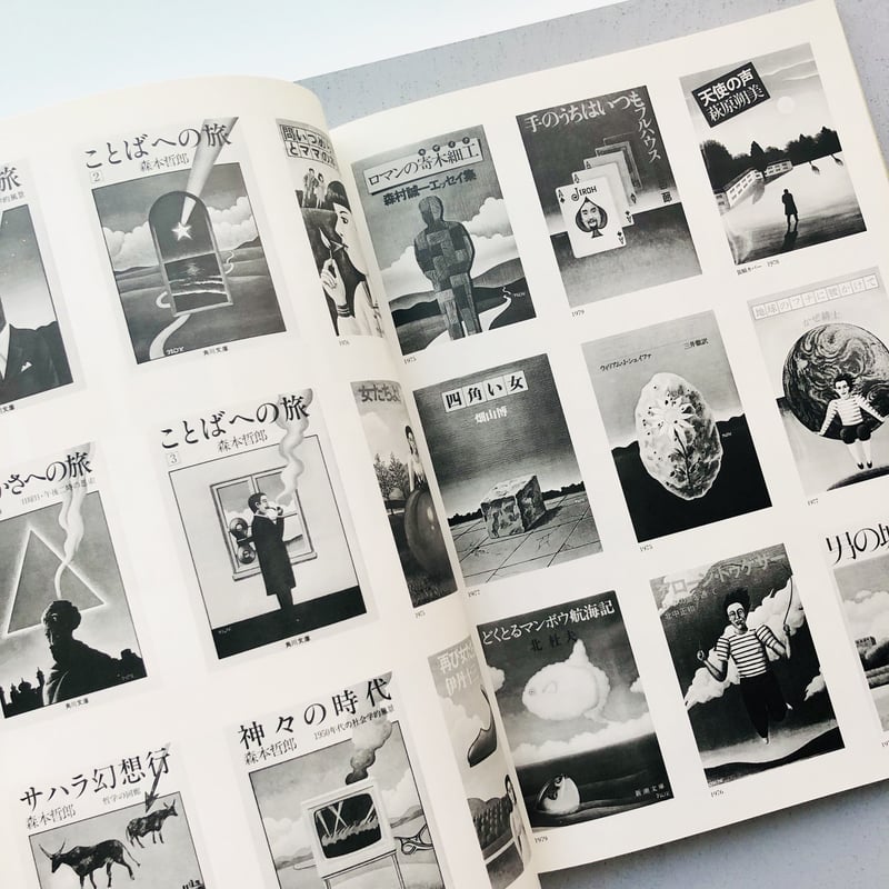 風景写真1990　VOL７～1993年VOL16号10冊セットブティック社 風景写真1990 VOL7～1993年VOL16号10冊セットブティック社 風景