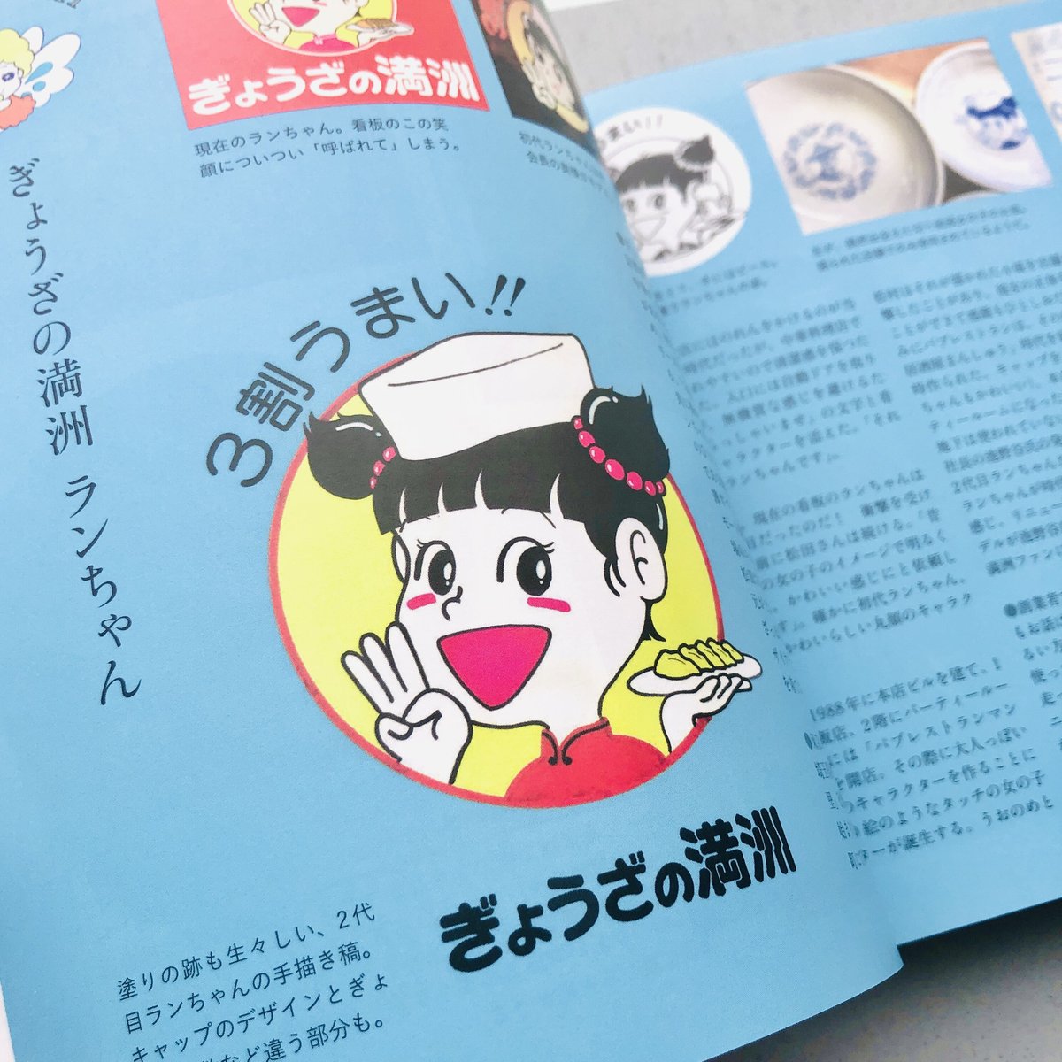 イラストオーダー 満様 まちで出会ったかわいいあのこ ーまちの イラストオーダー 満様 まちで出会ったかわいいあのこ ーまちの