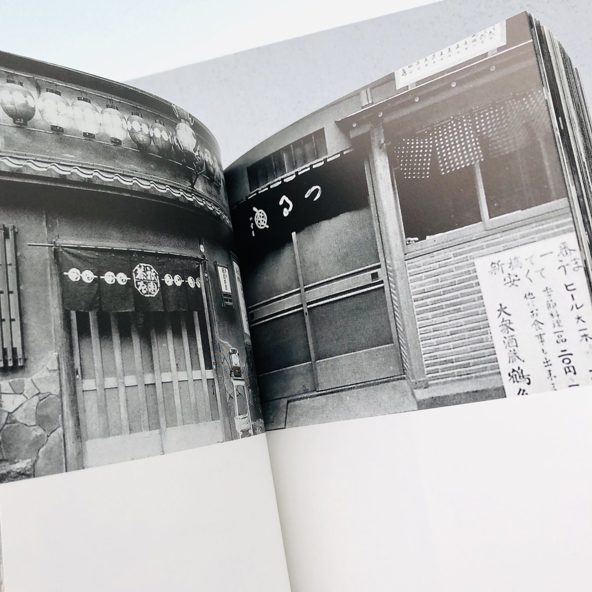 建築写真文庫30 バー