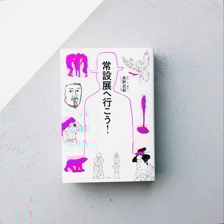 和田ラヂヲ | STORES