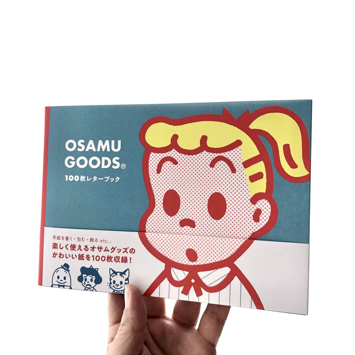 OSAMU GOODS 100枚レターブック | 本の轍 STORE