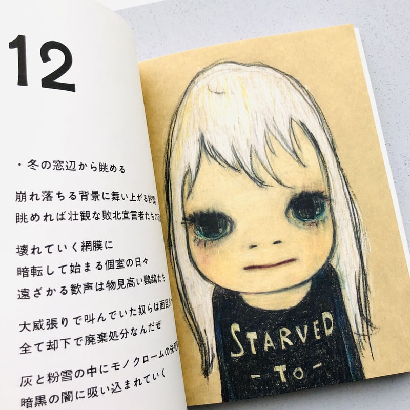 NARA 48 GIRLS | 本の轍 STORE NARA 48 GIRLS | 本の轍 STORE