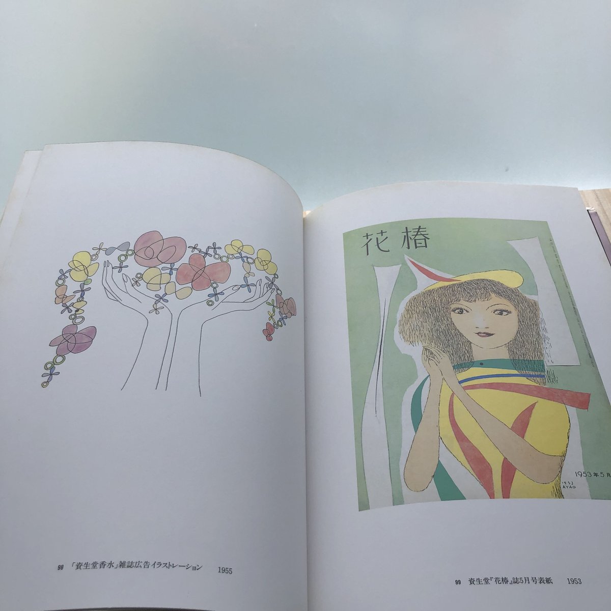 山名文夫 生誕百年記念作品集 | 本の轍 STORE 山名文夫 生誕百年記念作品集 | 本の轍 STORE