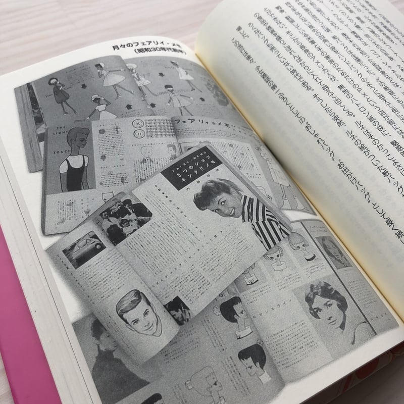 【中古】直筆サイン入り 内藤ルネ 自伝 すべてを失くして 初版 中古】直筆サイン入り 内藤ルネ 自伝 すべてを失くして 初版の