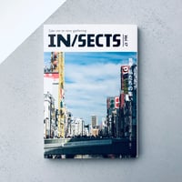 IN / SECTS  vol.17｜私たちの集い