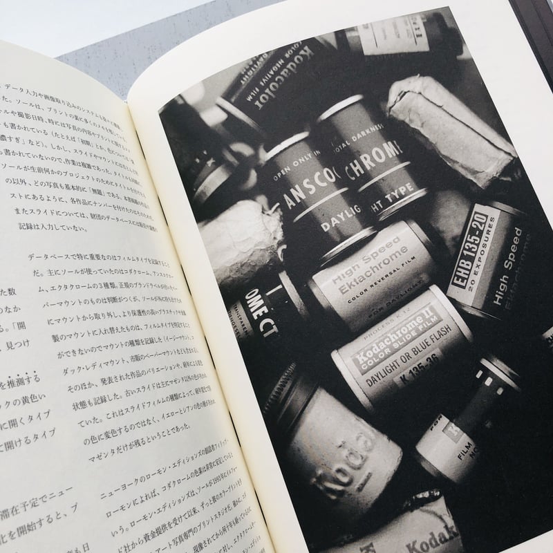 まだ見ぬソール・ライター THE UNSEEN SAUL LEITER | 本の轍 STORE まだ見ぬソール・ライター THE UNSEEN SAUL LEITER | 本の轍 STORE