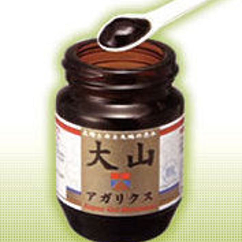 大山アガリクス・お買得3本セット | 新橋健康館