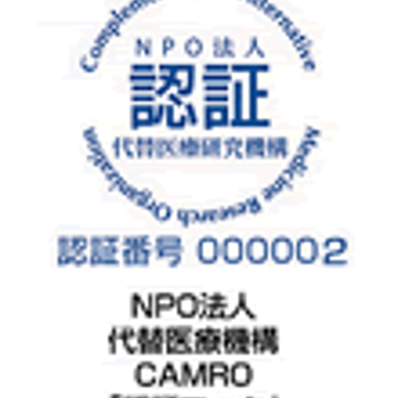 大山アガリクス・お買得3本セット | 新橋健康館