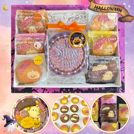 ハロウィンギフトＭ