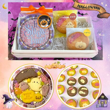 ハロウィンギフトＳ