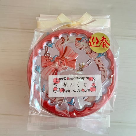 【数量限定】✨お花のクッキー缶 《おみくじ付》✨
