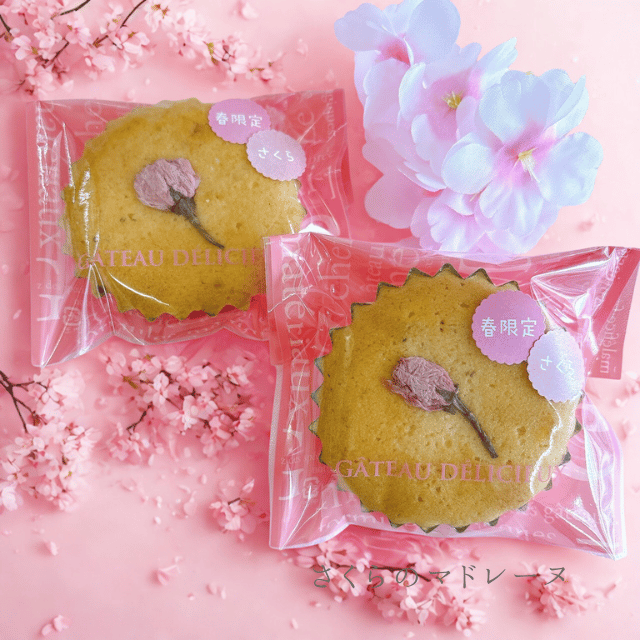 🌸季節限定 🌸桜ギフトセット | おかしの家