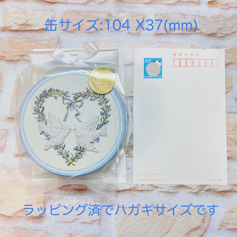 ☆受注生産☆ 名前入れ☆ウェディングクッキー缶（お届けまでに
