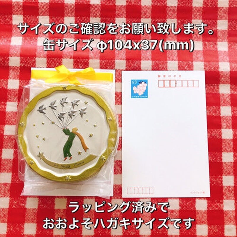 こどもの日クッキー缶 | おかしの家