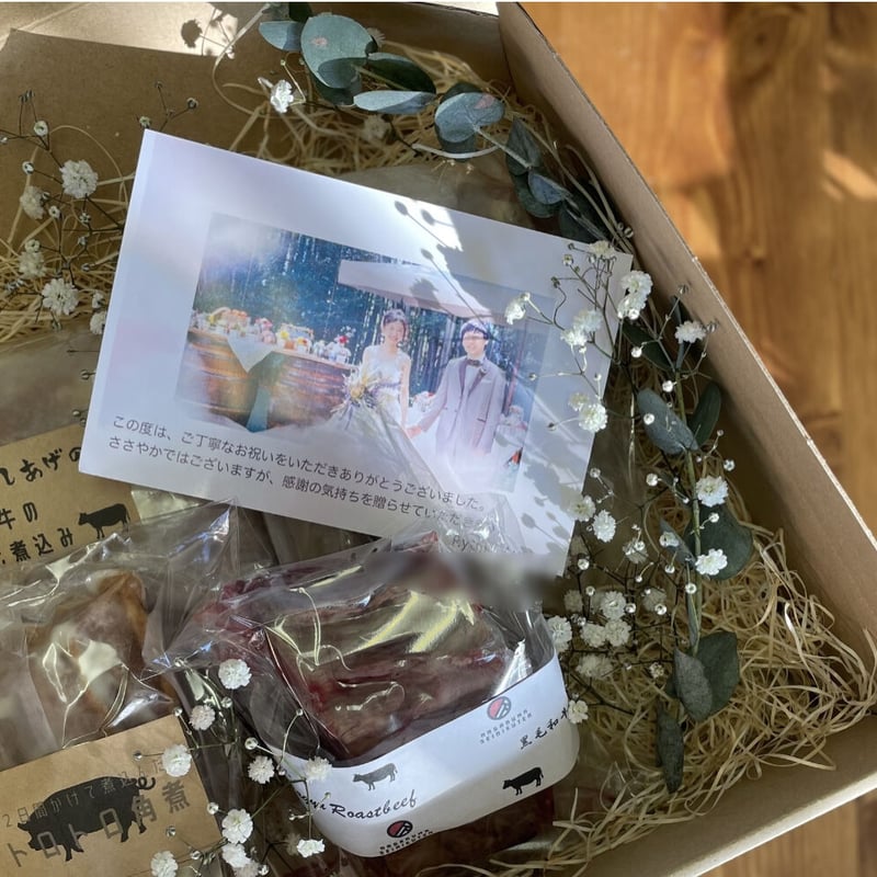 写真付きメッセージカード作成サービス ご購入方法については詳細をお