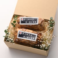 香り豚チャーシュー　300g　2本　3500円