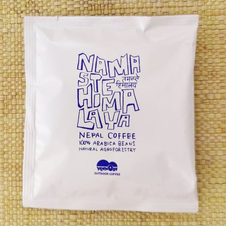 【ドリップバッグ】ネパールコーヒー・ナマステヒマラヤ　5袋セット
