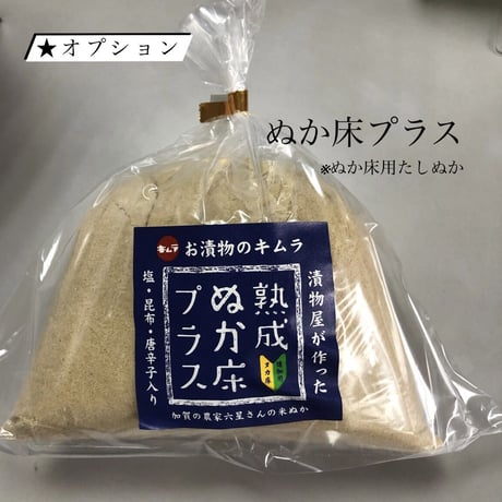 【宮崎お土産】【送料込み】ベーシックな田舎の味３袋セット