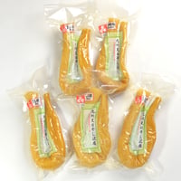 【宮崎お土産】【宮崎県認証食品】天日干し大根の素朴でまろやかなお味！九州天日干し沢庵 　1本入　5袋セット☆