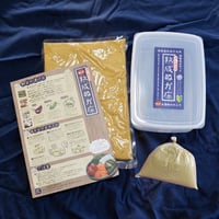 【石川県の六星さんの米ぬか使用】【送料込み】 熟成ぬか床セット☆