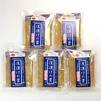 【乳酸発酵水使用】ぬか漬け屋の浅漬けの素　5袋セット
